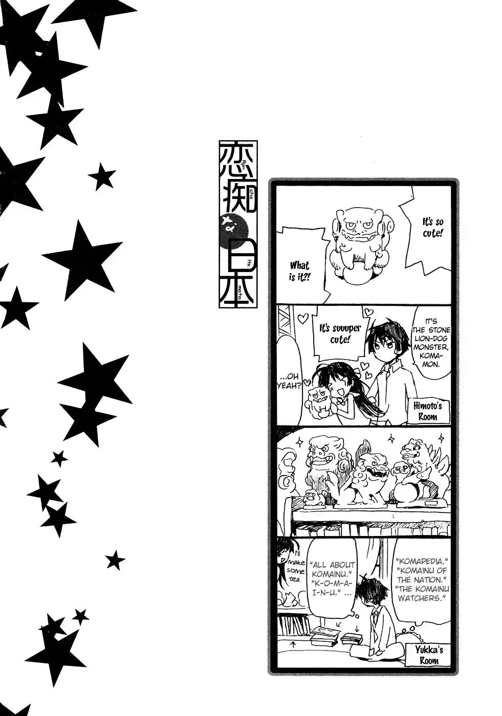 Renchi na Himoto Chapter 3 25